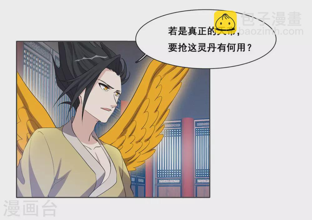 第106话-第106话