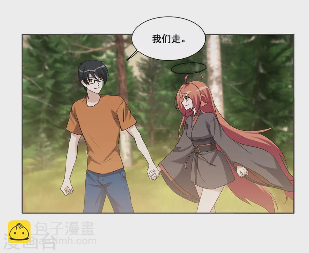 第106话-第106话