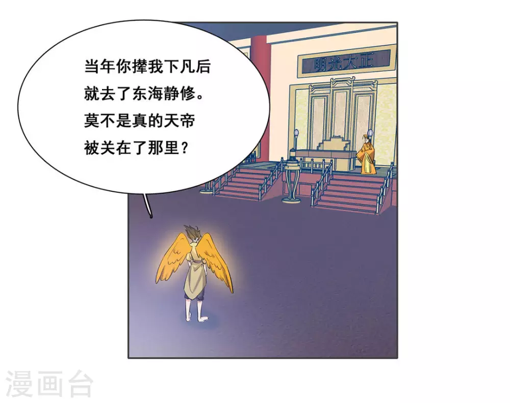 第106话-第106话