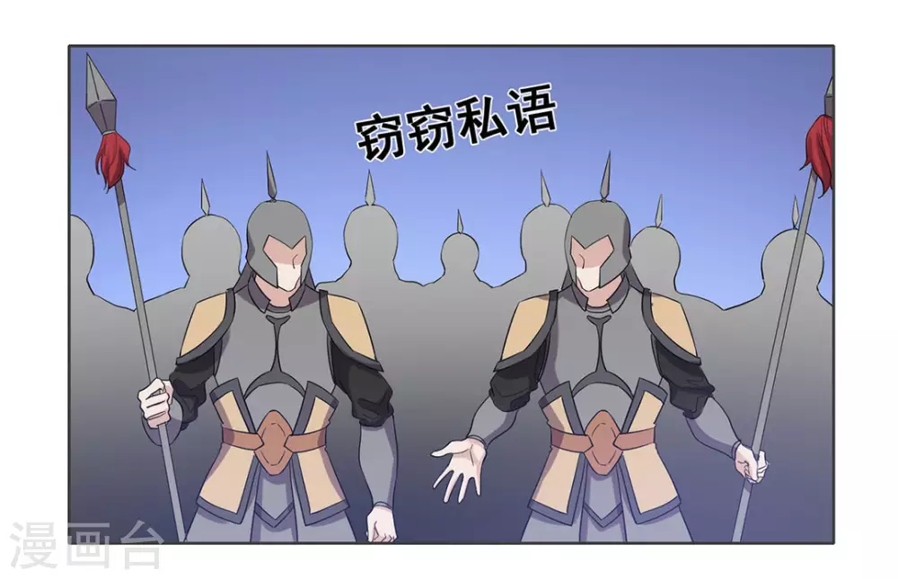 第106话-第106话