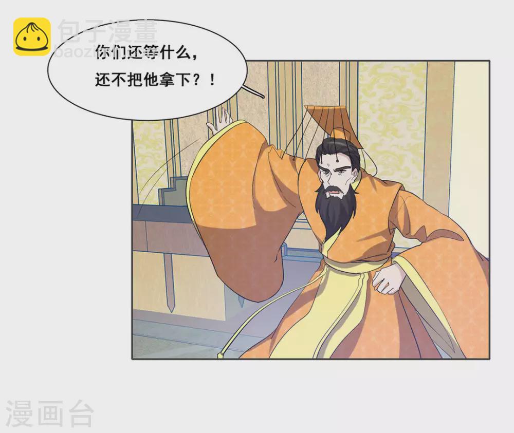 第106话-第106话