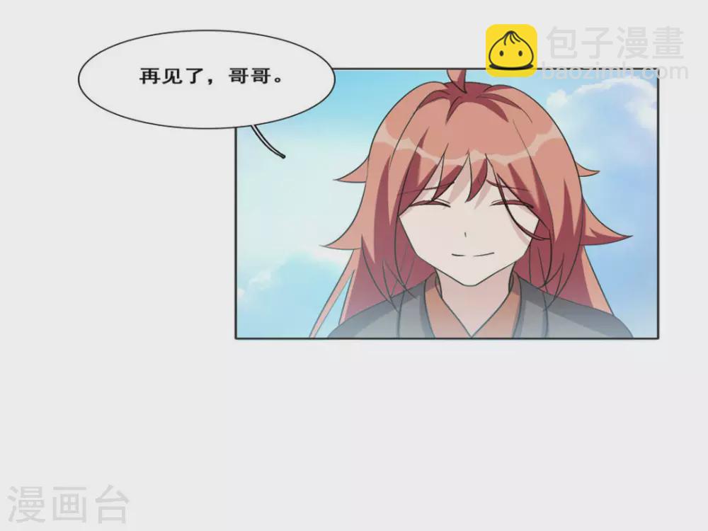 第108话-第108话