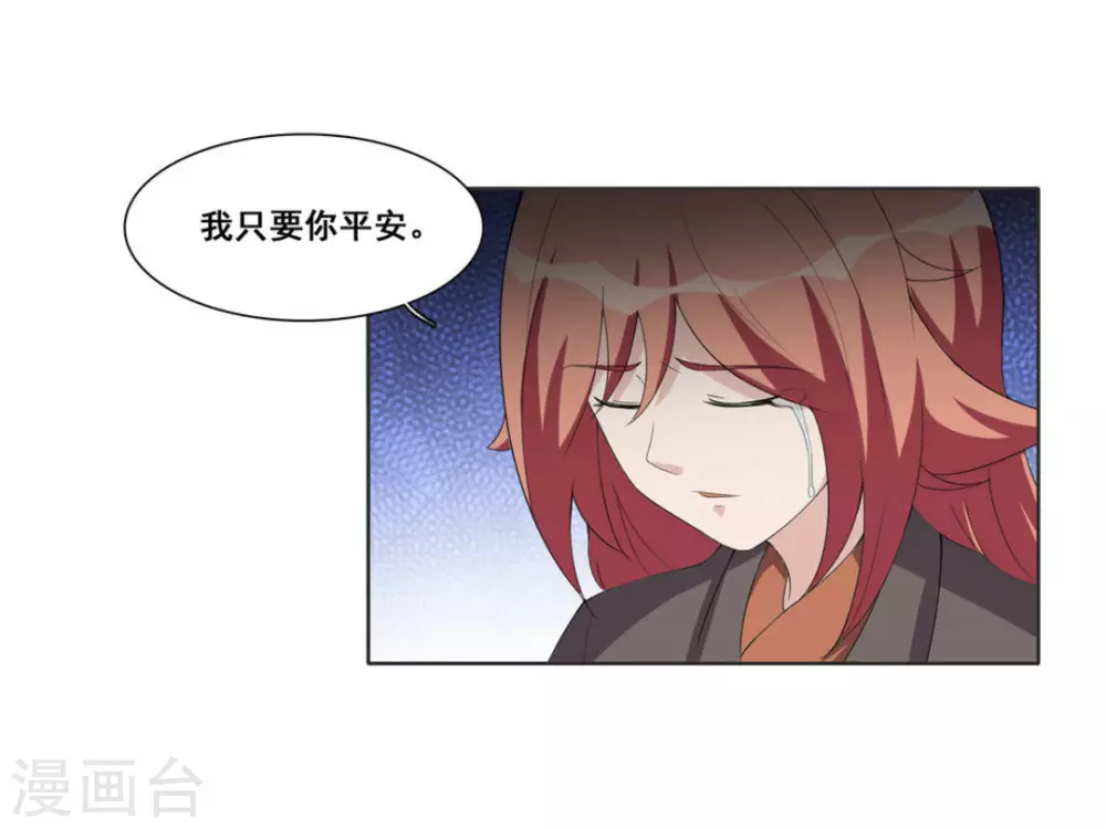 第108话-第108话
