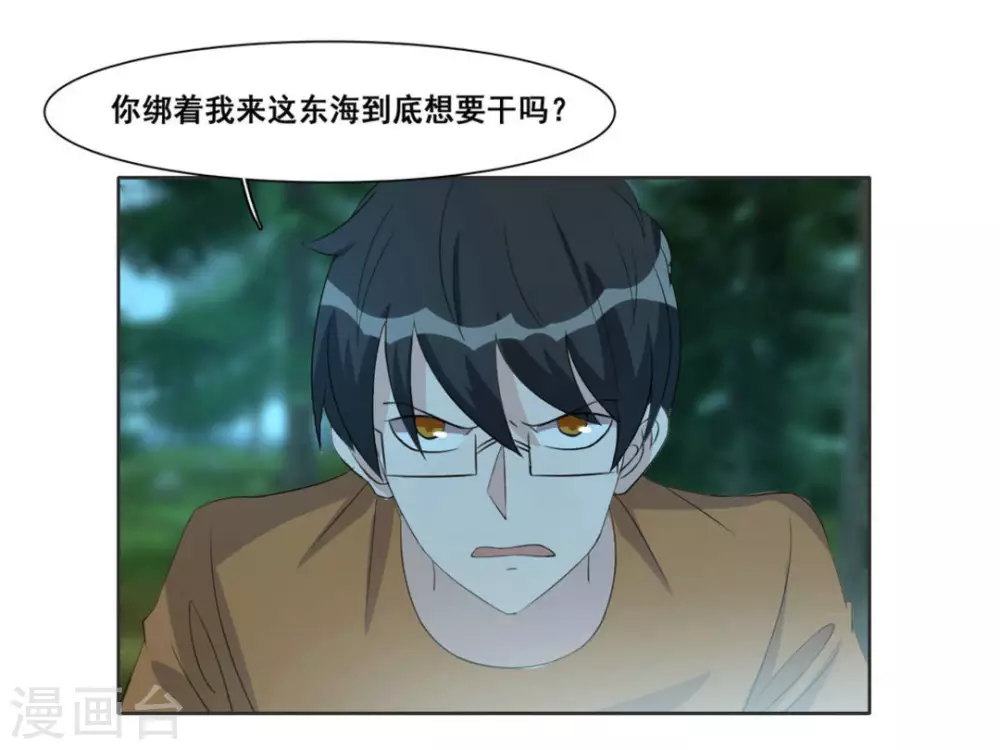 第108话-第108话