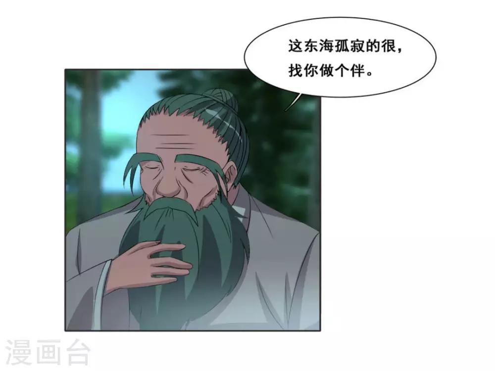 第108话-第108话