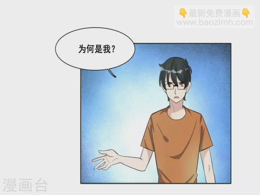 第108话-第108话