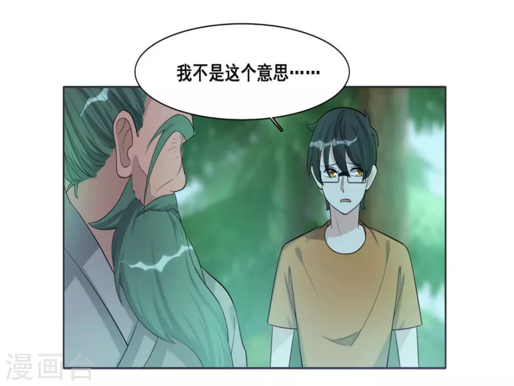 第108话-第108话