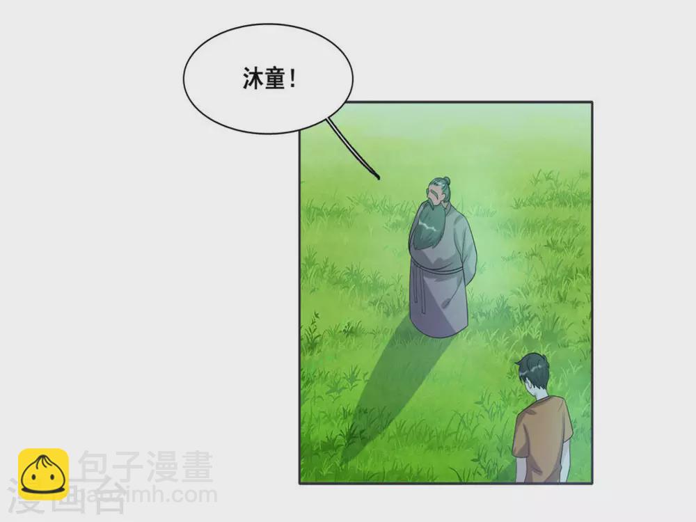 第108话-第108话