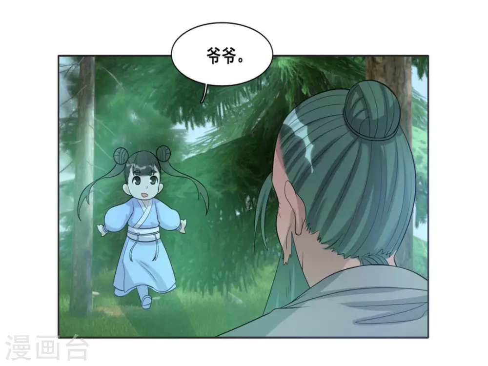 第108话-第108话