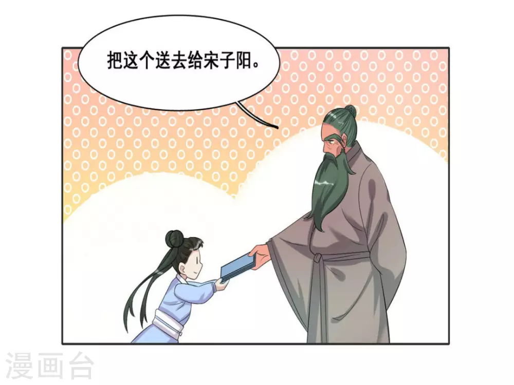 第108话-第108话