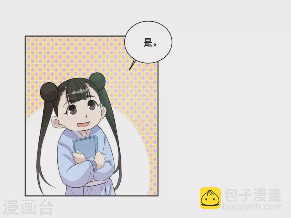 第108话-第108话