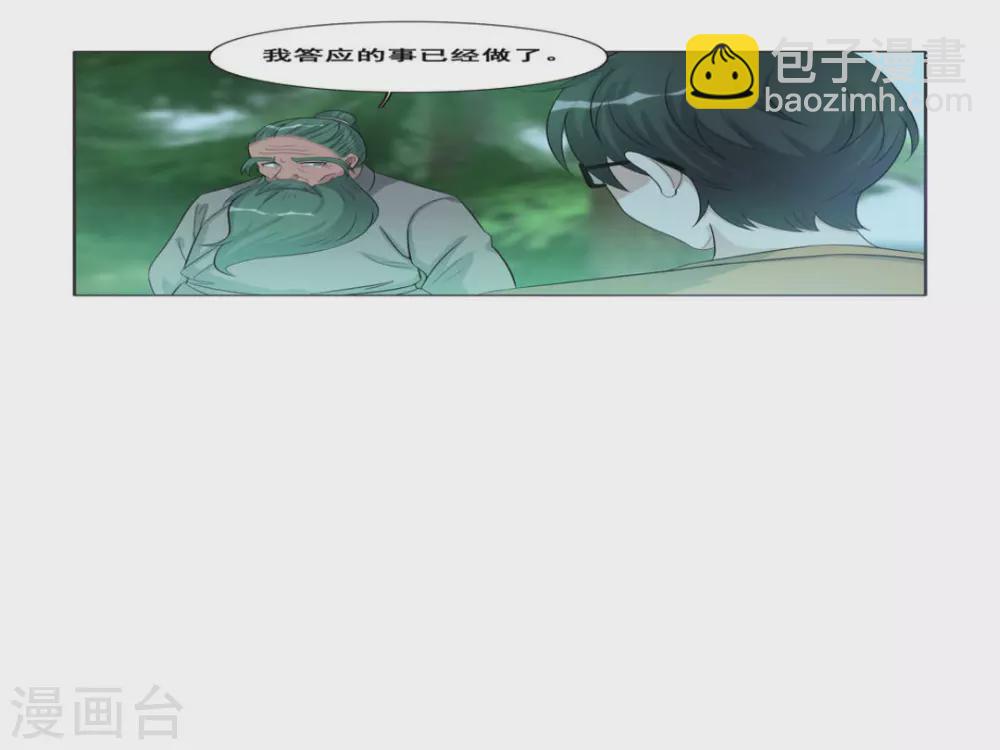 第108话-第108话