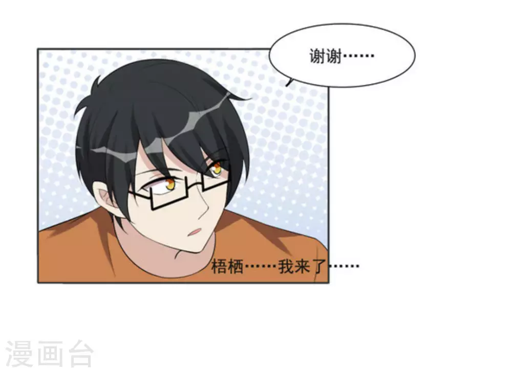 第108话-第108话