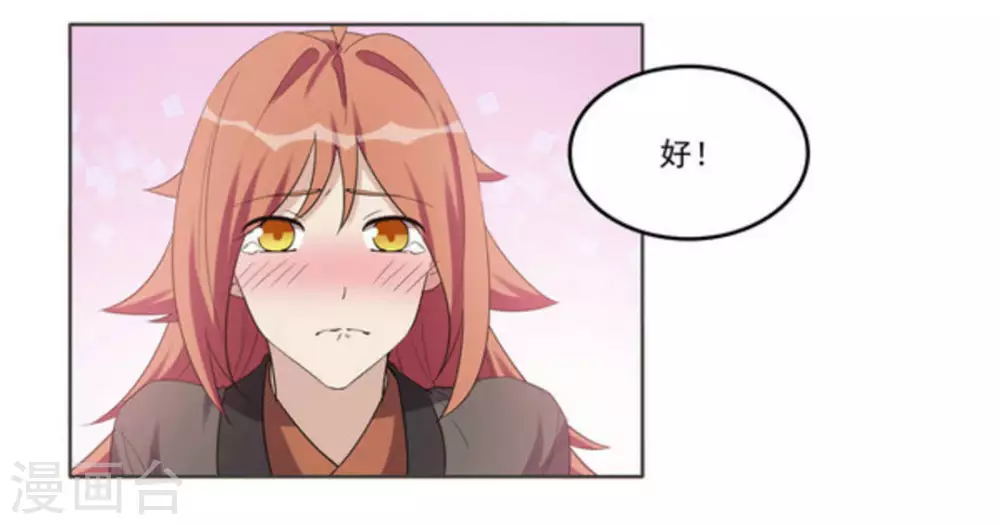 第108话-第108话