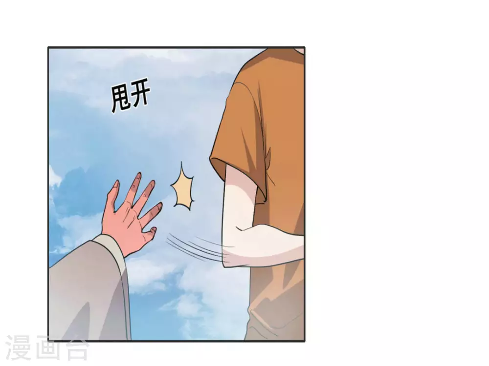 第108话-第108话