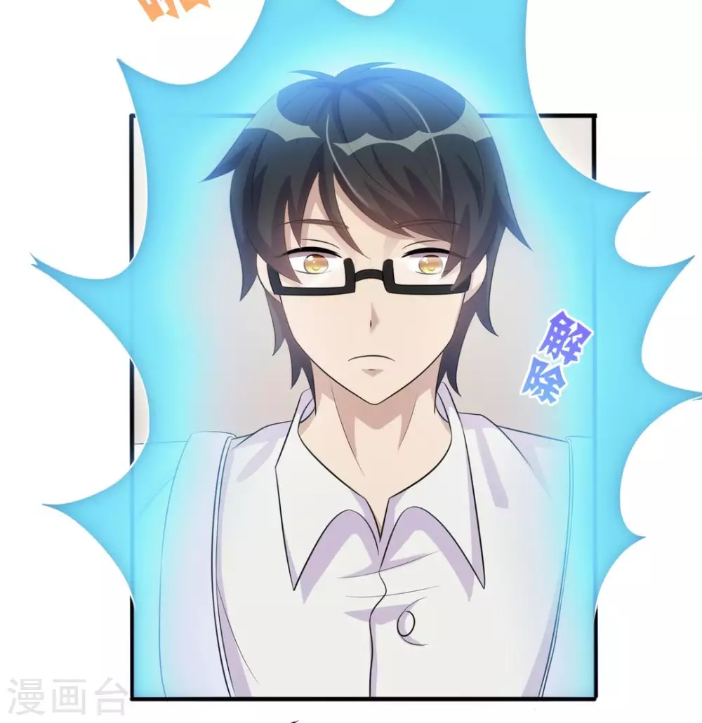第14话-第14话