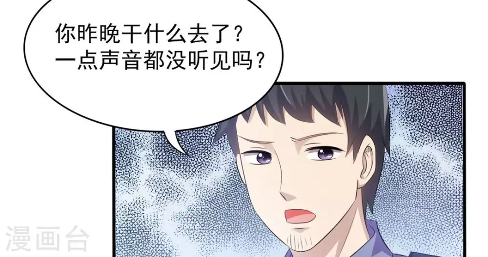 第14话-第14话