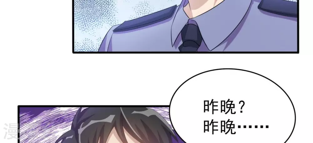 第14话-第14话