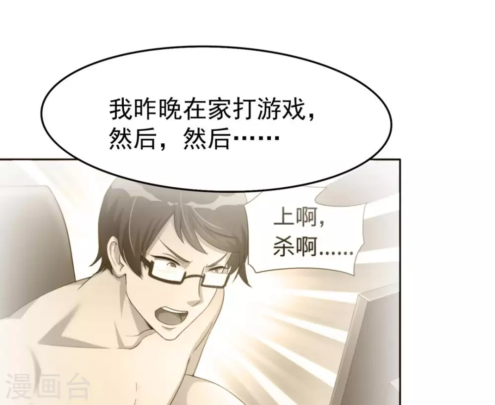 第14话-第14话