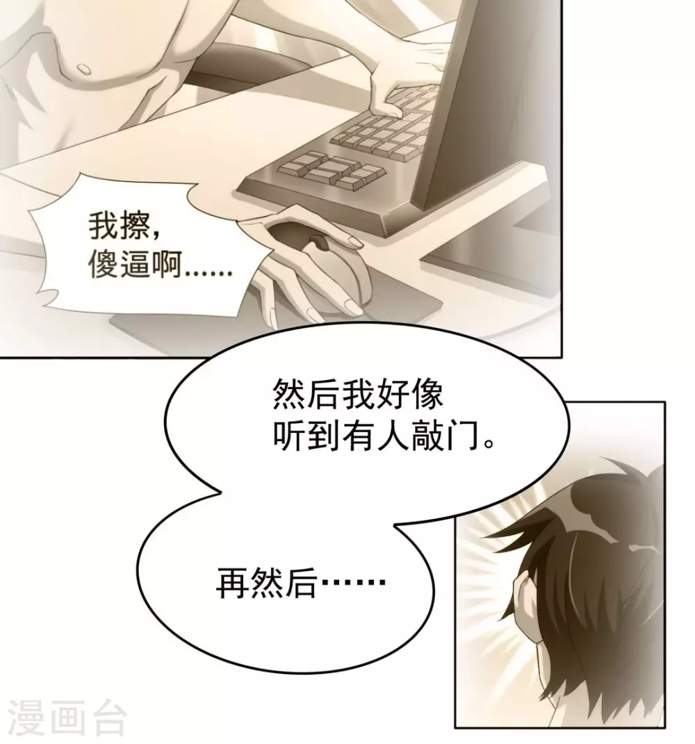 第14话-第14话