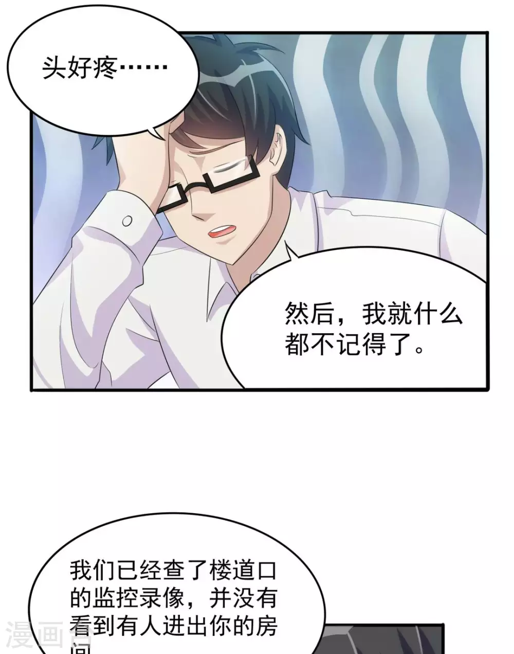 第14话-第14话