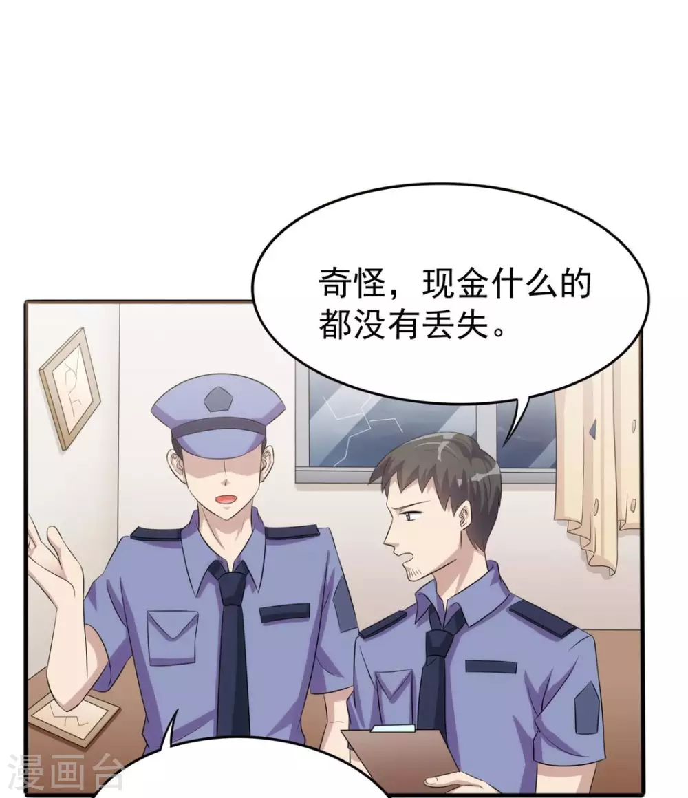 第14话-第14话