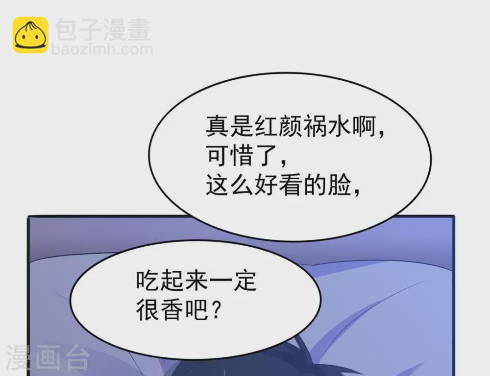 第14话-第14话
