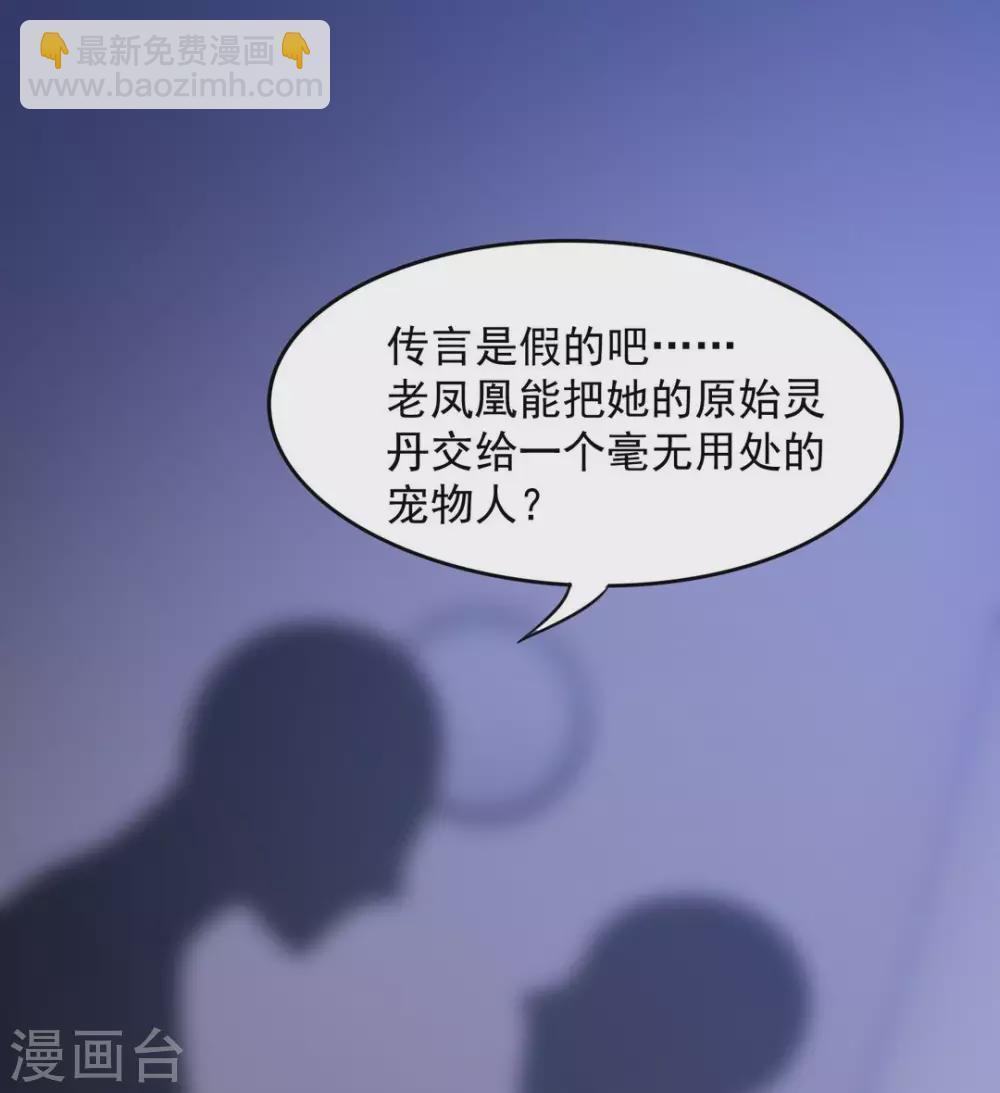 第14话-第14话