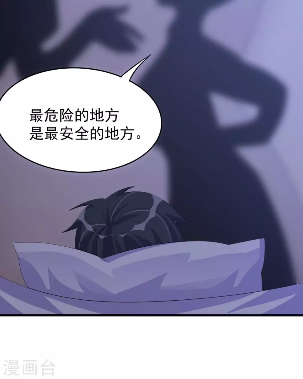 第14话-第14话