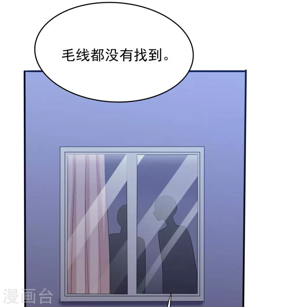 第14话-第14话