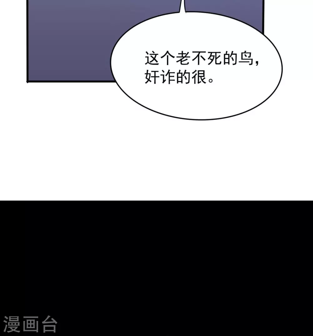 第14话-第14话