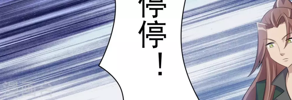 第14话-第14话