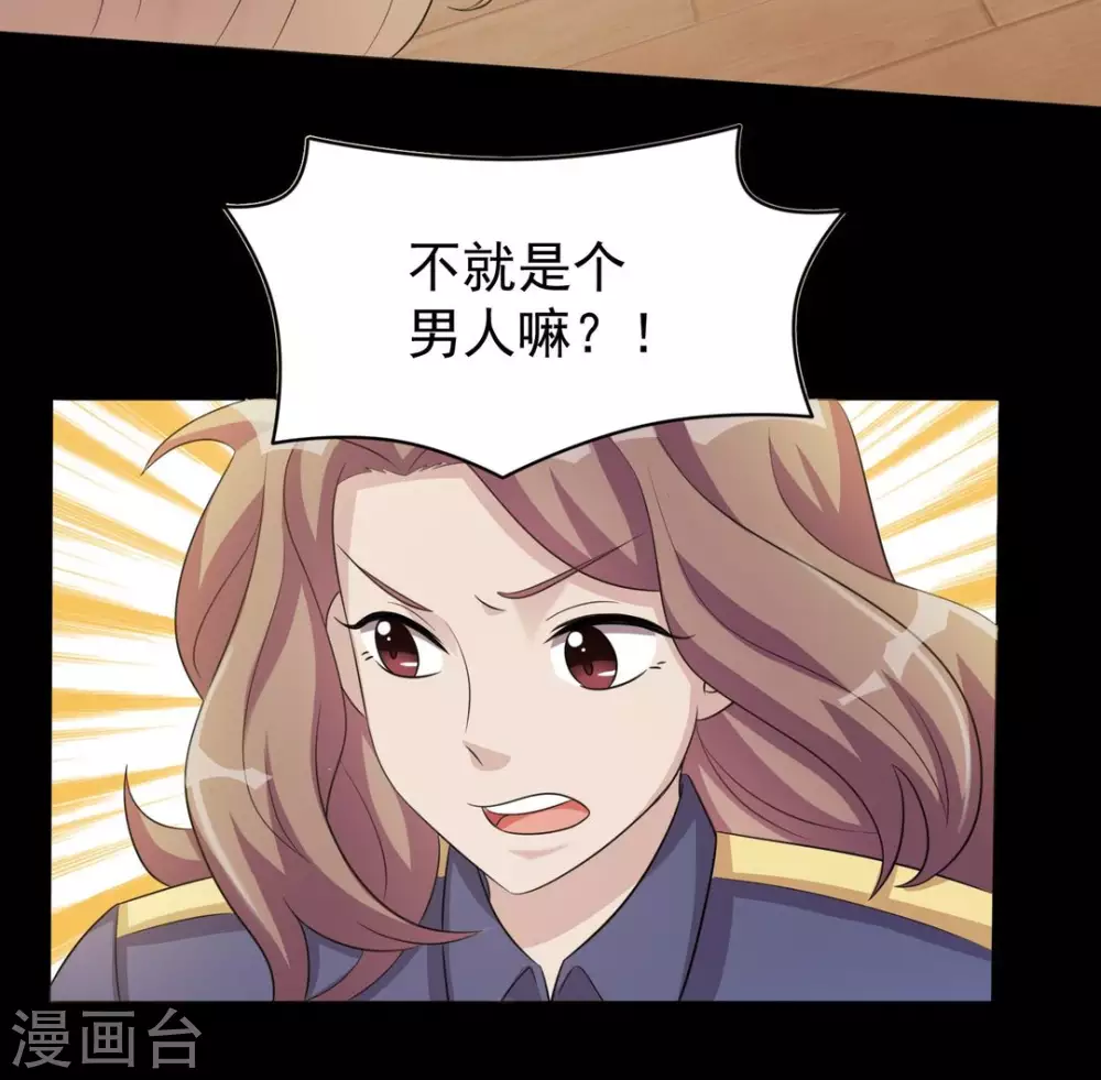 第14话-第14话