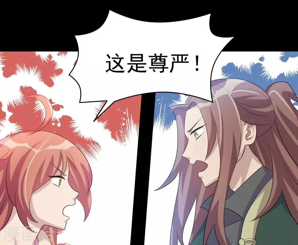 第14话-第14话