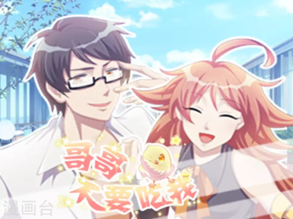 第16话-第16话