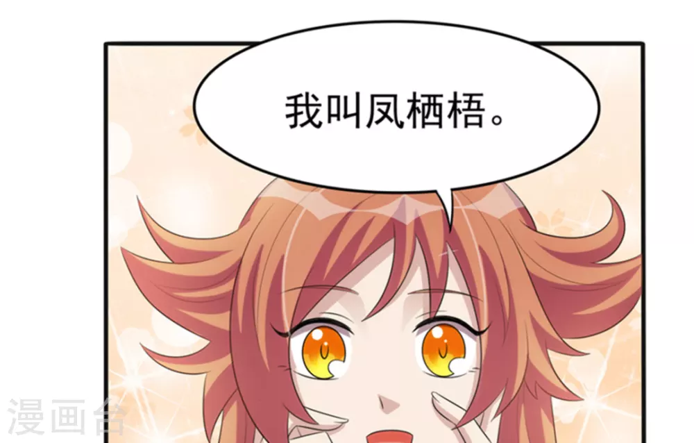 第16话-第16话
