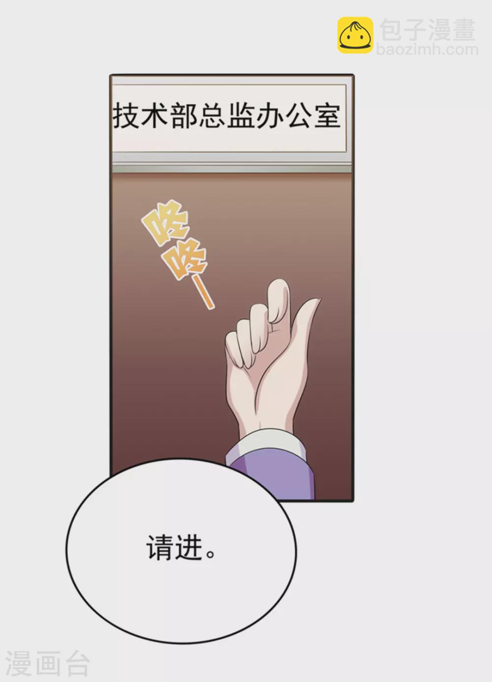 第16话-第16话