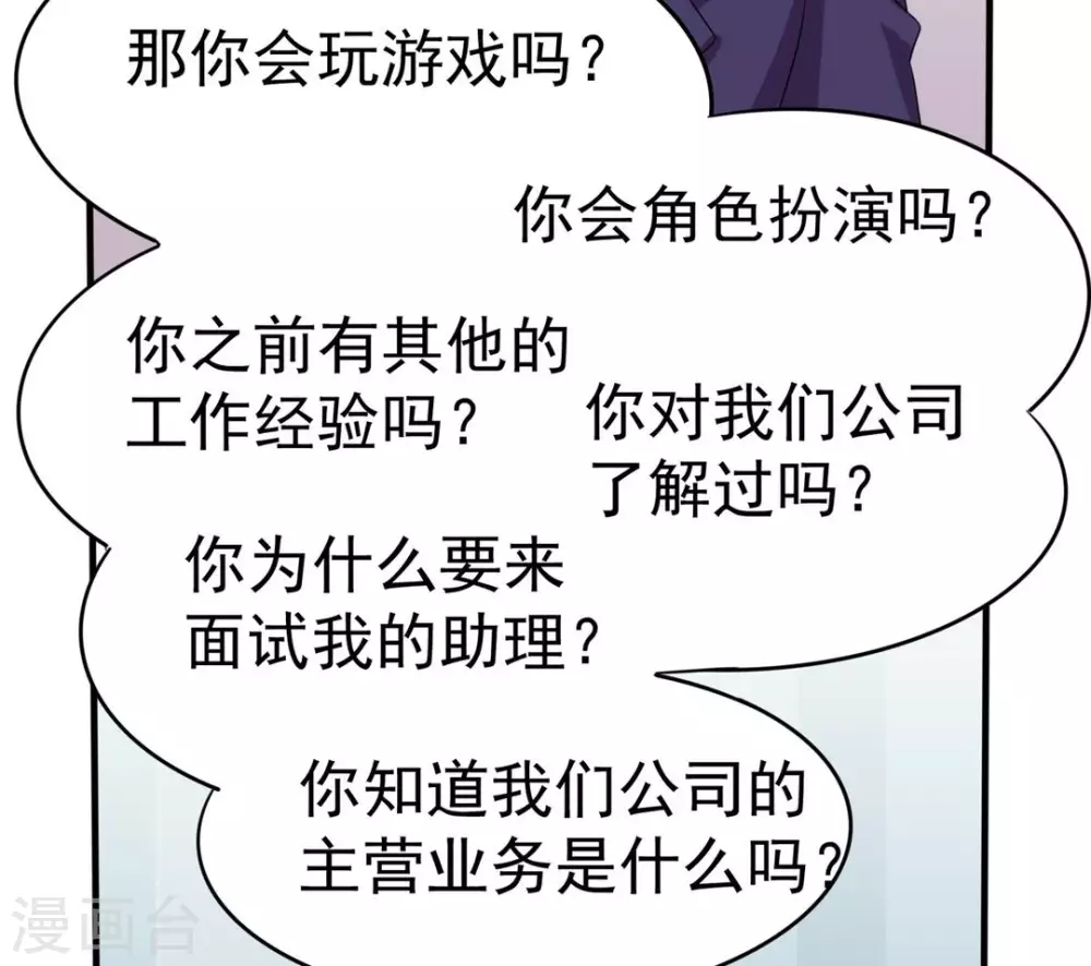 第16话-第16话
