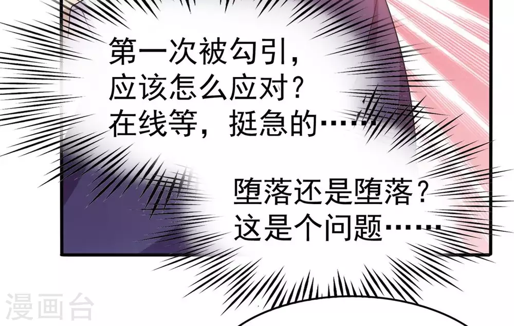 第16话-第16话