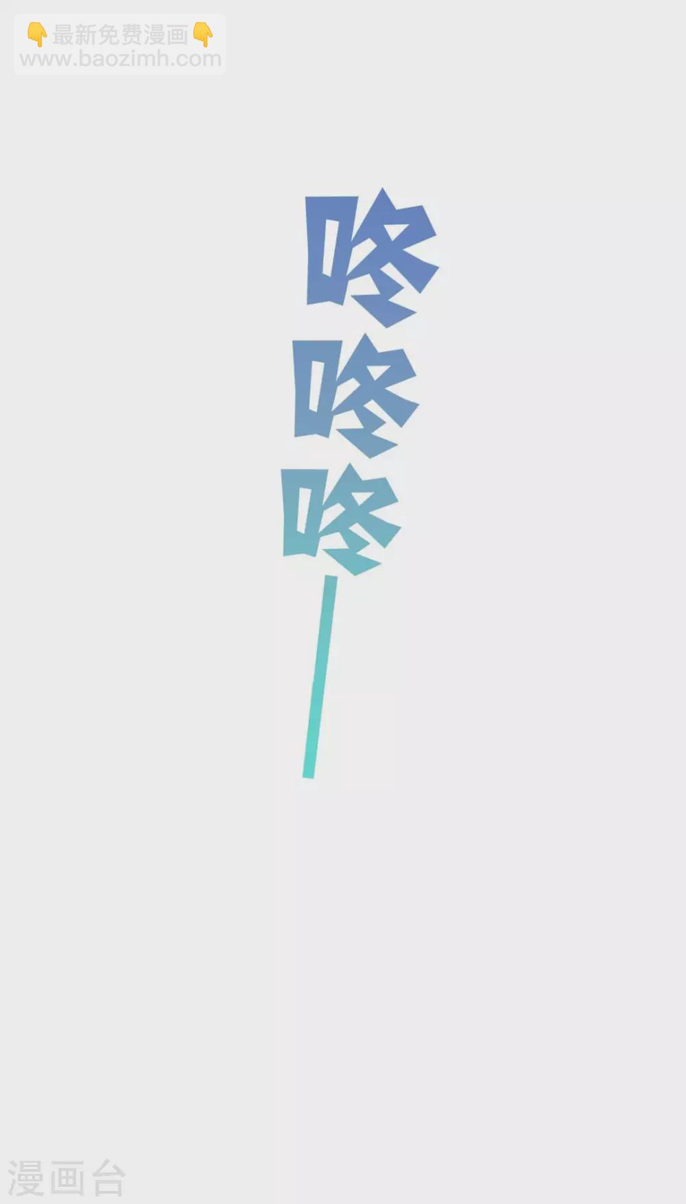 第16话-第16话