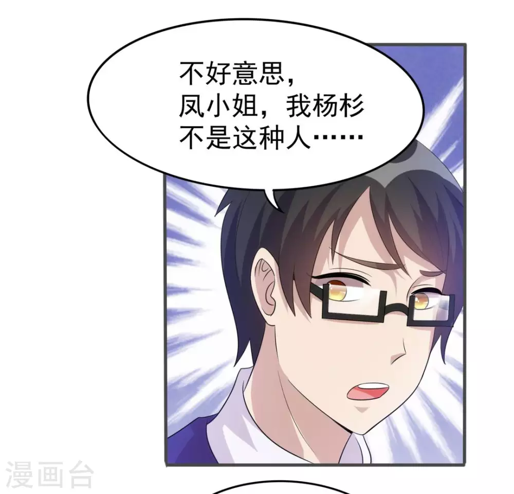 第16话-第16话