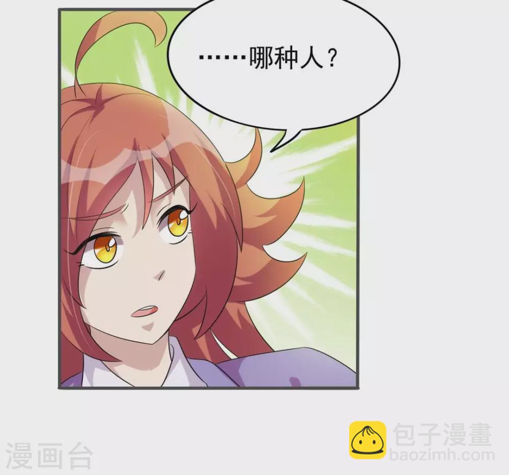 第16话-第16话
