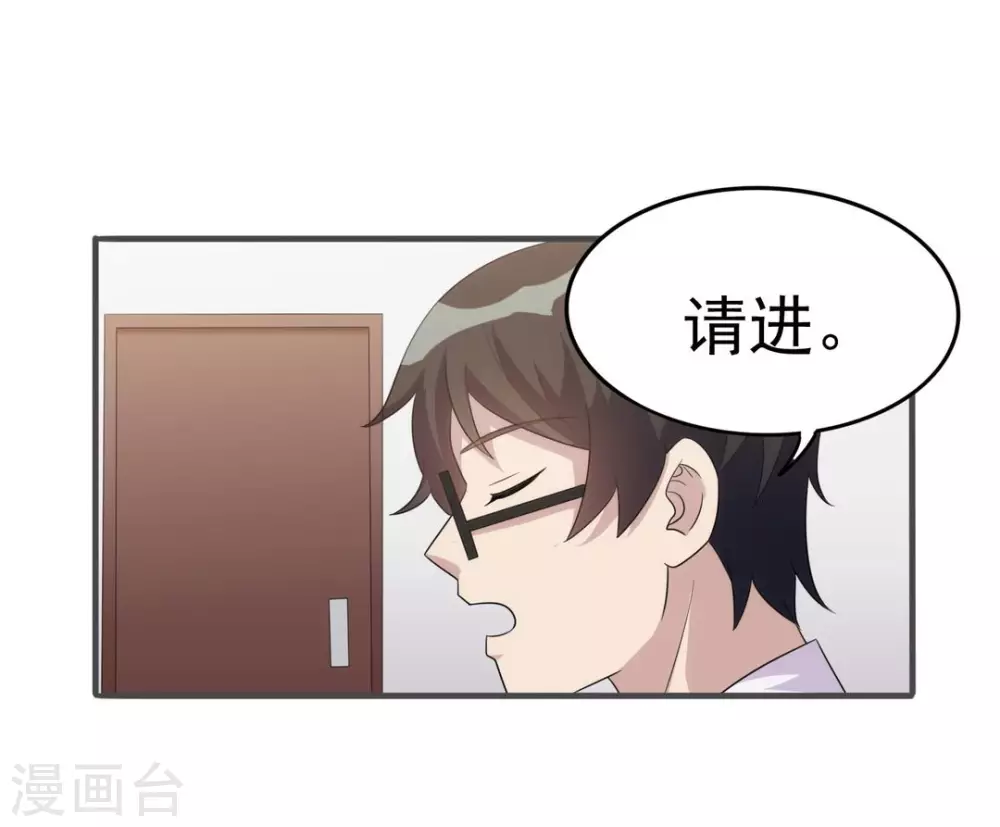 第16话-第16话