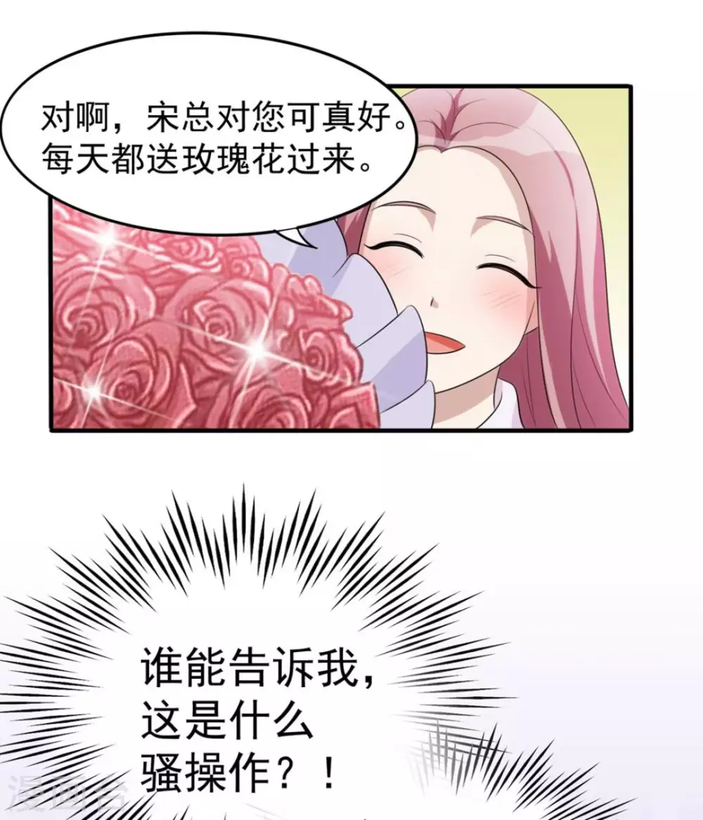 第16话-第16话