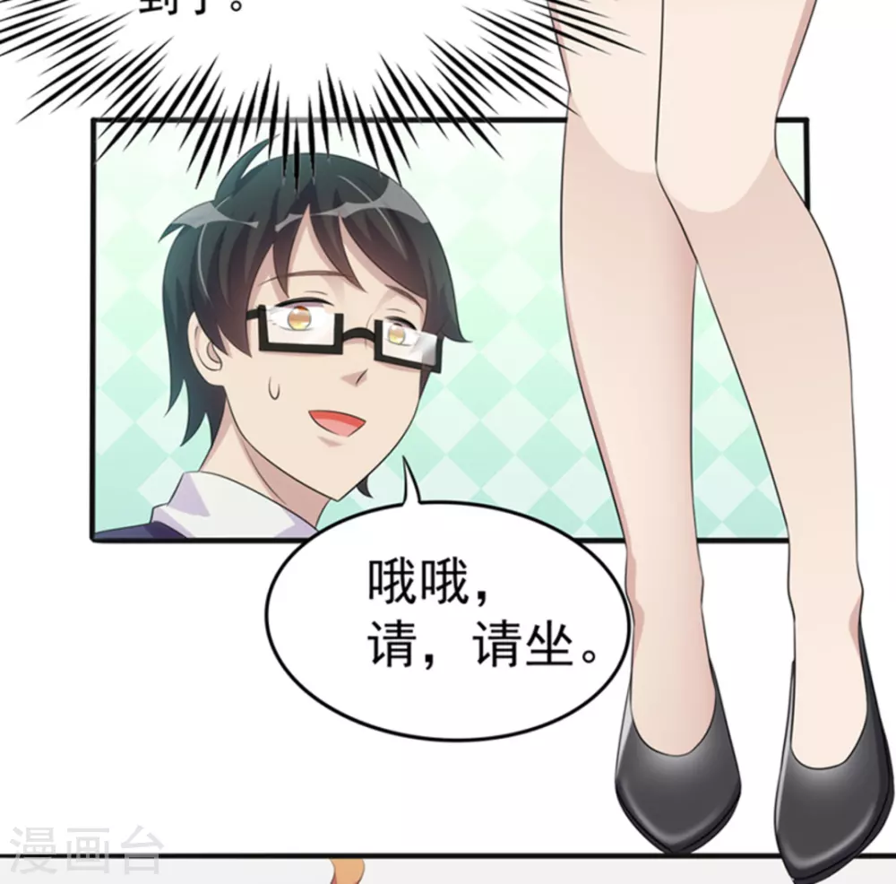 第16话-第16话