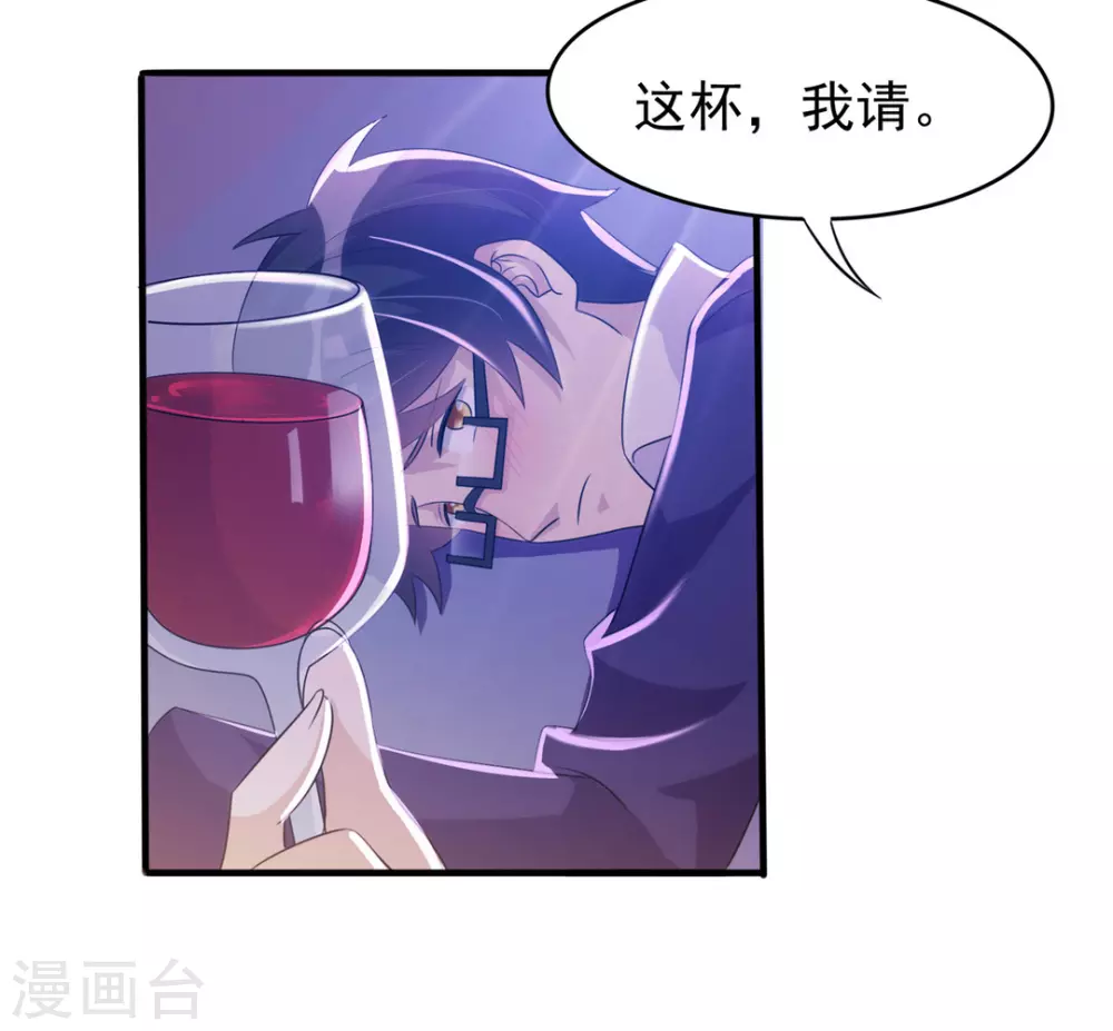 第18话-第18话