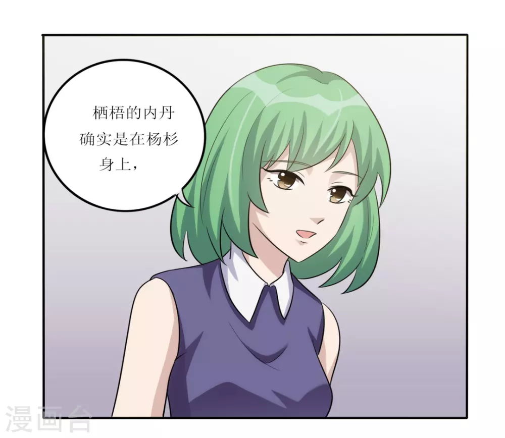 第22话-第22话