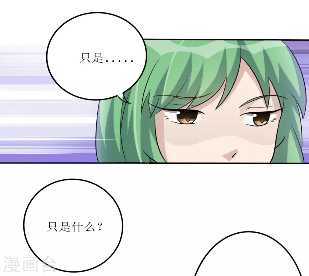 第22话-第22话