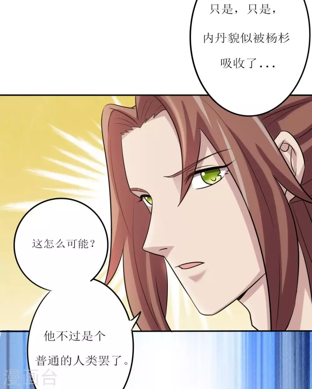 第22话-第22话