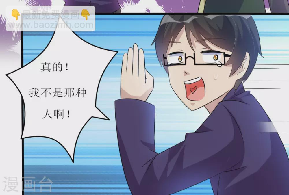 第24话-第24话